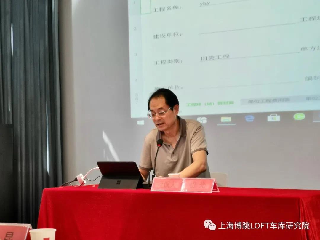 永州上海博普发明人初光先生受邀《先进技术培训会》