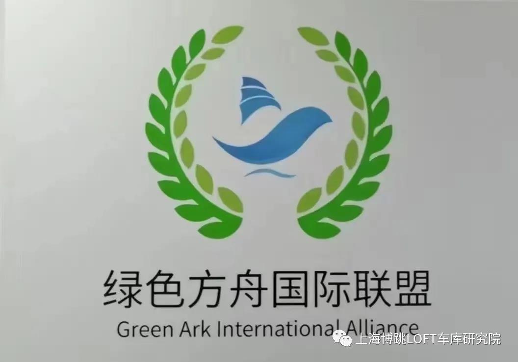 永州【上海博普】成功入编工信部绿色方舟计划！